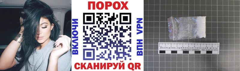 Amphetamine Розовый Старый Оскол