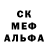 Меф мяу мяу мука Psycho_Sleepwalker