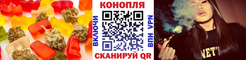 Печенье с ТГК марихуана  Старый Оскол 