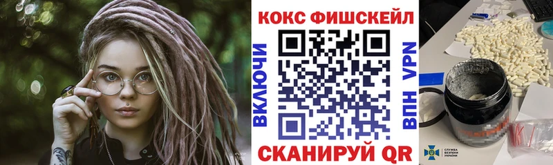 Кокаин VHQ  mega вход  Старый Оскол 