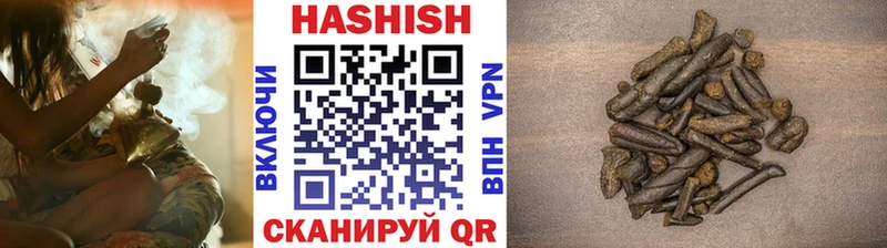 ГАШ 40% ТГК  купить   Старый Оскол 