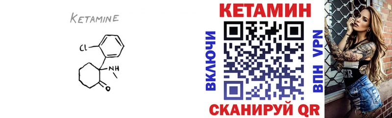 КЕТАМИН ketamine  blacksprut ССЫЛКА  Старый Оскол 