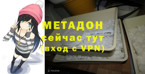 меф Горнозаводск