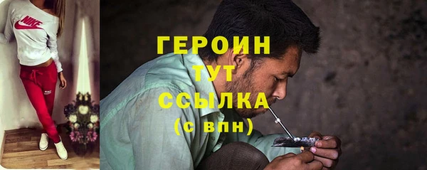 герыч Вяземский