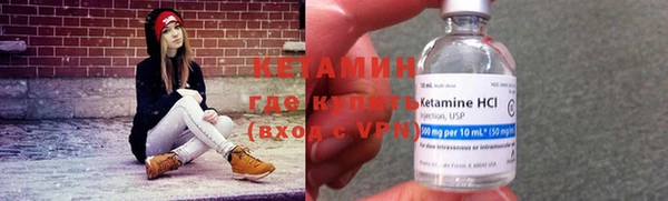 меф Горнозаводск