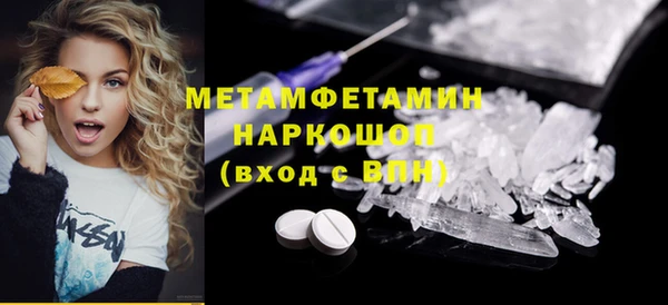 прущий лед Вязьма