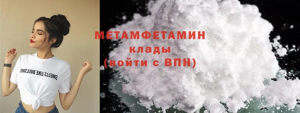 герыч Вяземский
