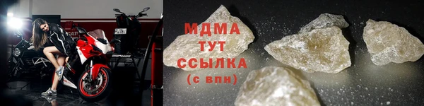 прущий лед Вязьма