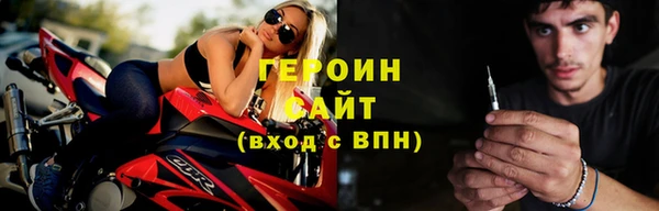 соль курить ск Горно-Алтайск