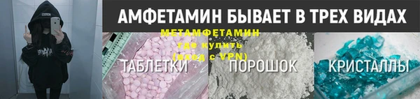 прущий лед Вязьма
