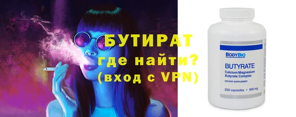 прущий лед Вязьма