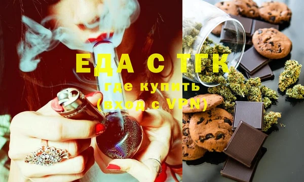 мяу мяу кристалл Володарск