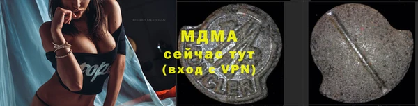 прущий лед Вязьма