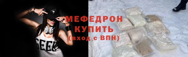 прущий лед Вязьма