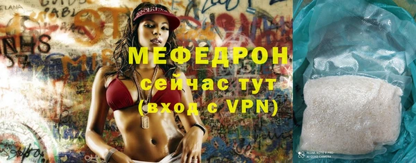 соль курить ск Горно-Алтайск