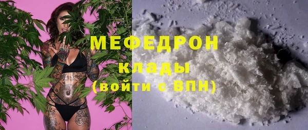 mdma Вязники