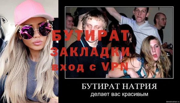 mdma Вязники