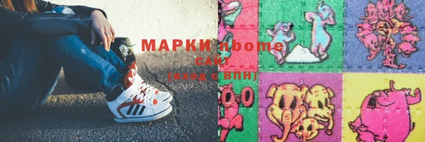 прущий лед Вязьма