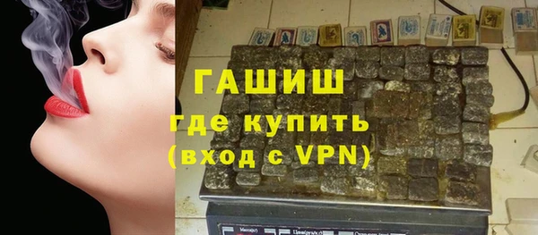 хмурый Горняк