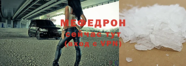 герыч Вяземский