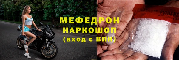 герыч Вяземский