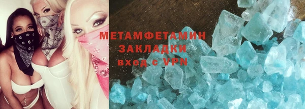 мет Волосово