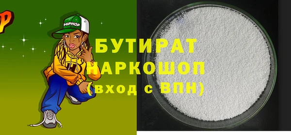 mdma Вязники