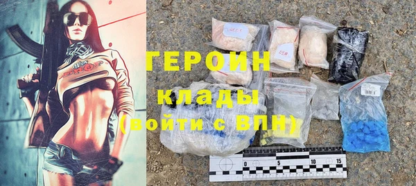 герыч Вяземский