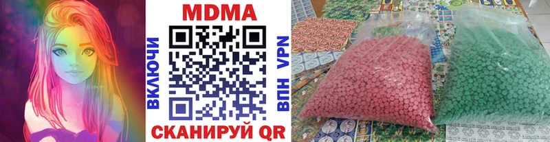 MDMA кристаллы  где продают наркотики  Старый Оскол 