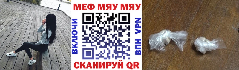 KRAKEN зеркало  Старый Оскол  МЯУ-МЯУ кристаллы 