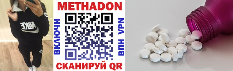 Метадон кристалл  где можно купить   KRAKEN   Старый Оскол 