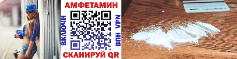 МЕГА онион  Старый Оскол  Метамфетамин кристалл 