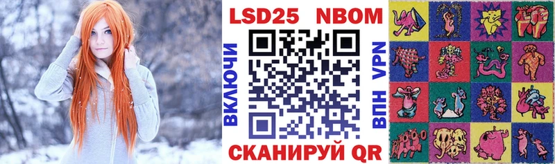 darknet как зайти  Старый Оскол  Наркотические марки 1,5мг  наркотики 