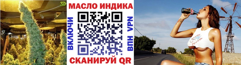 где купить наркоту  Старый Оскол  ТГК THC oil 